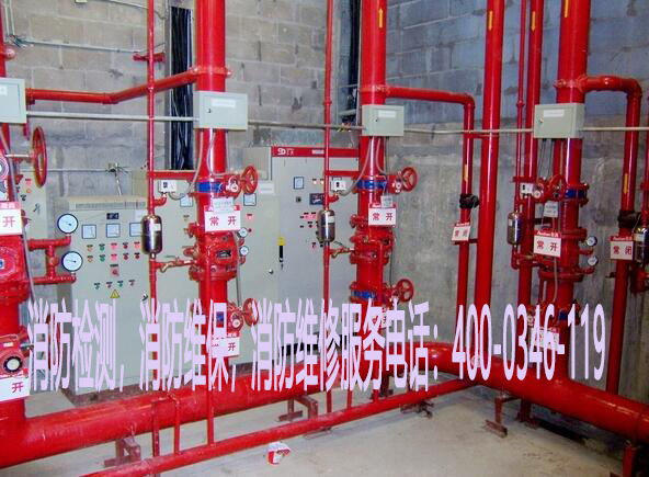 消防濕式報警閥維修 消防濕式報警閥維修