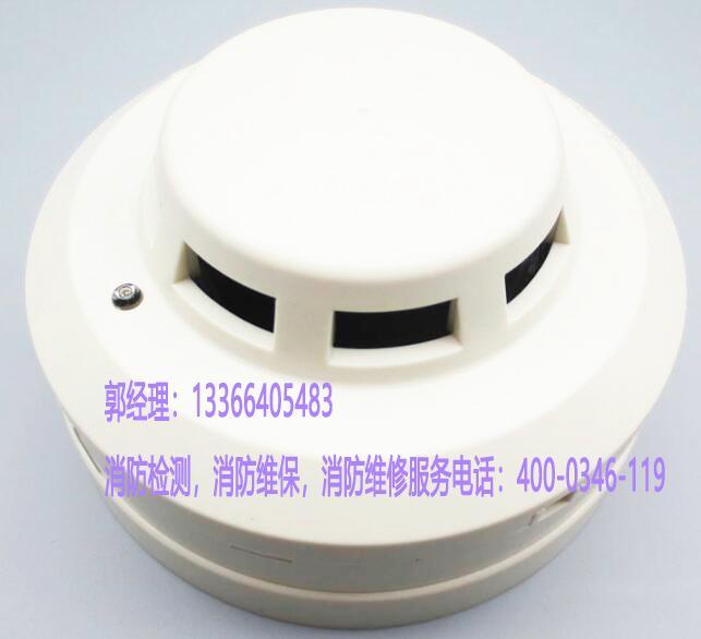 清洗煙感器 清洗煙感器