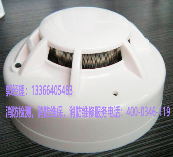 清洗煙感器 清洗煙感器