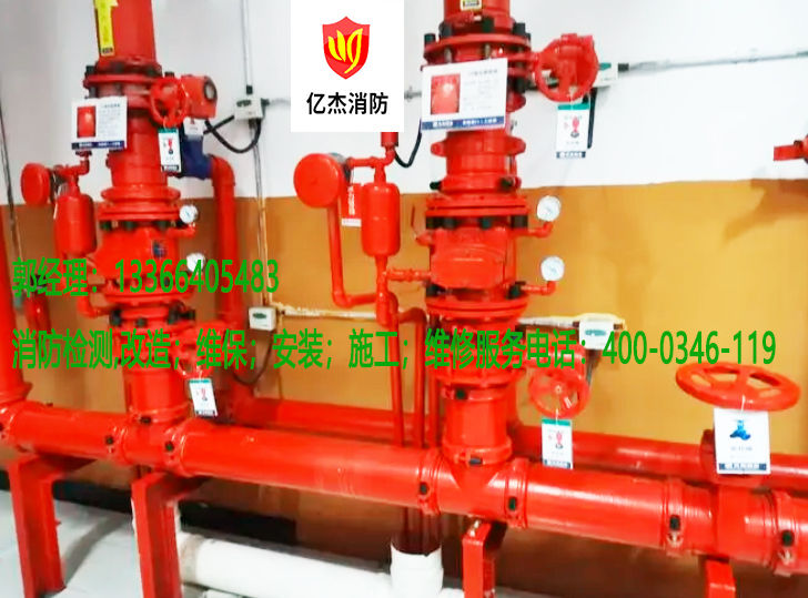 消防濕式報(bào)警閥檢測(cè) 消防濕式報(bào)警閥檢測(cè)
