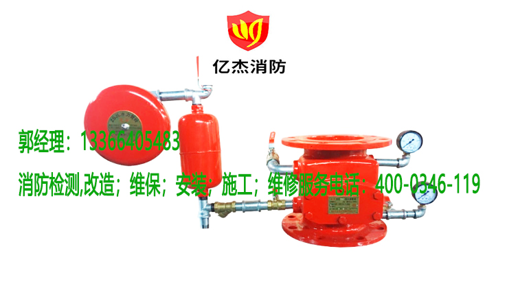 消防濕式報(bào)警閥檢測(cè) 消防濕式報(bào)警閥檢測(cè)