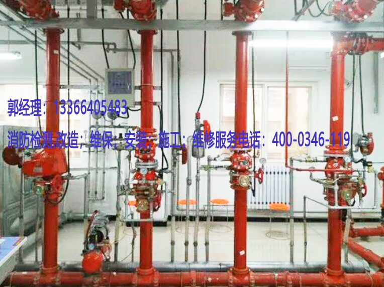 消防自動(dòng)噴水滅火系統(tǒng)檢測(cè) 消防自動(dòng)噴水滅火系統(tǒng)檢測(cè)