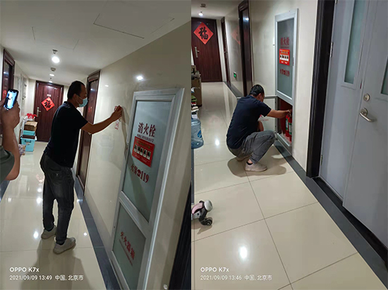 1667802566177638.jpg 維保wb5.jpg