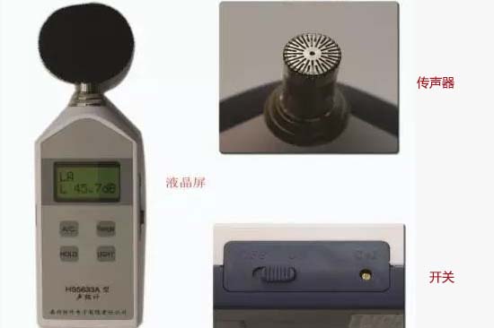 消防檢測儀器聲計(jì)儀 消防檢測儀器聲計(jì)儀